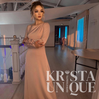 Твое особенное платье